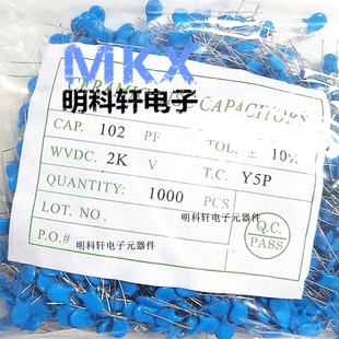 Y5P102K2KV in-line high voltage ceramic capacitor 102pf 2kv y5p 10% a pack of 1000