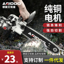 角磨机改装电链锯电锯伐木锯家用小型多功能手持木工配件电动合金