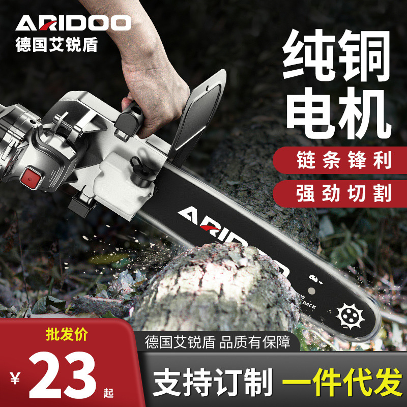 角磨机改装电链锯电锯伐木锯家用小型多功能手持木工配件电动合金