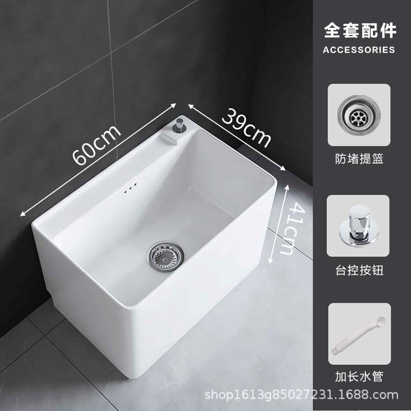 モップ池家庭用ベランダトイレ洗濯モップ池陶磁器床置き式屋外モップ池溝モップ盆トランペット|undefined