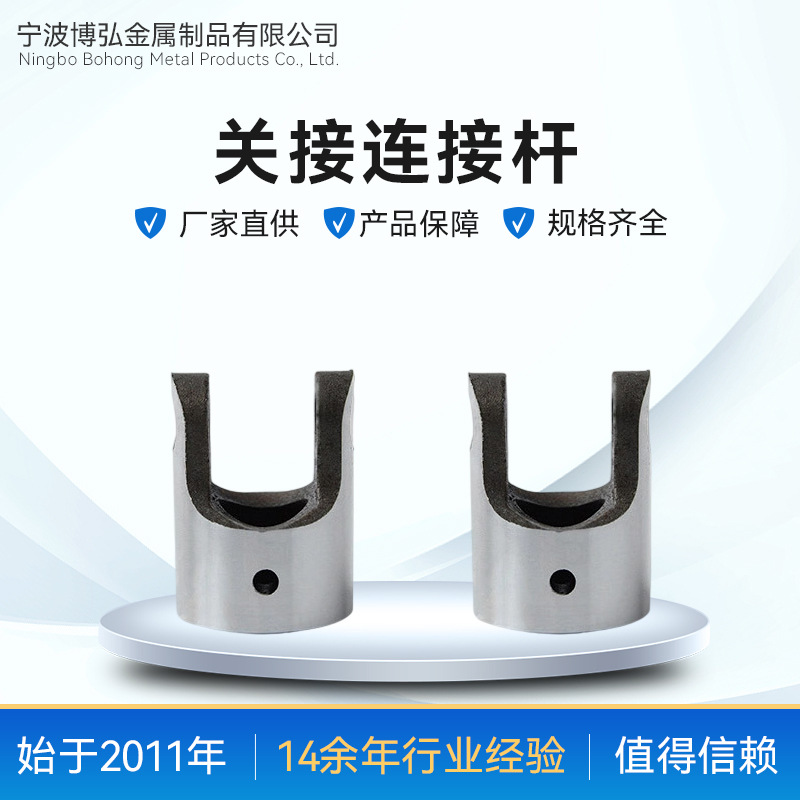 45#钢车削 关接连接杆  CNC数控车床机加工件 非标车加工件定 做