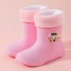 Pink [+ detachable cotton cover] take one size larger
