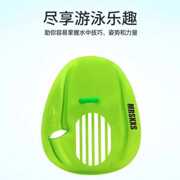 auxiliary equipment for swimming for training for children and…