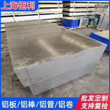 2219-T851�������� ����2219T851���� 2219-T6���� AMS4295��׼