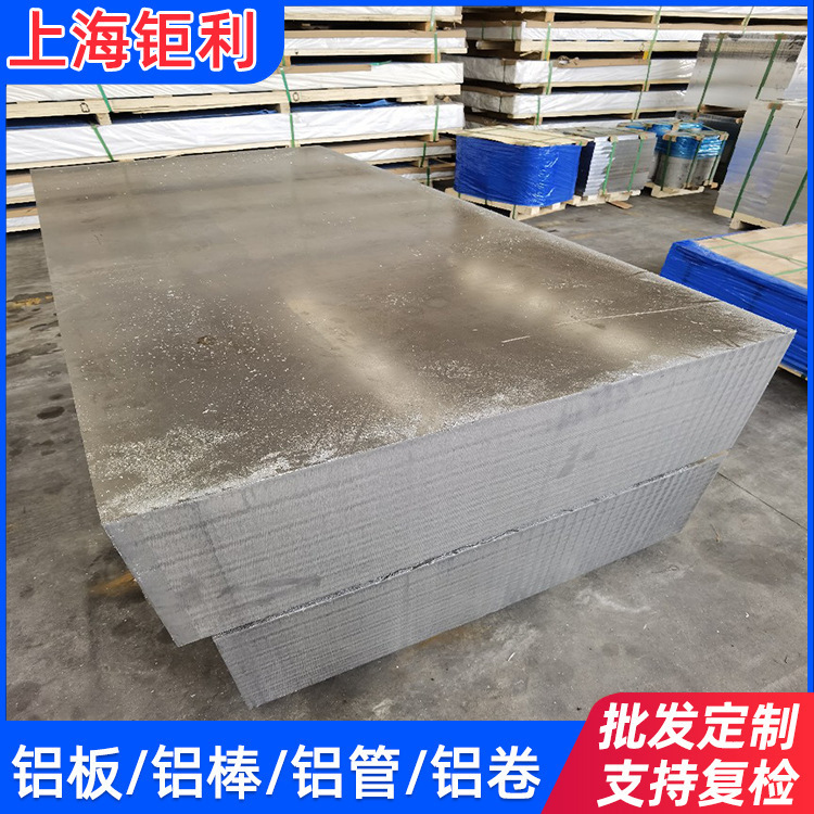 2219-t851 Aviation Aluminum Plate Aili 2219t851 Aluminum Plate 2219-t6 Aluminum Plate Ams4295 Standard