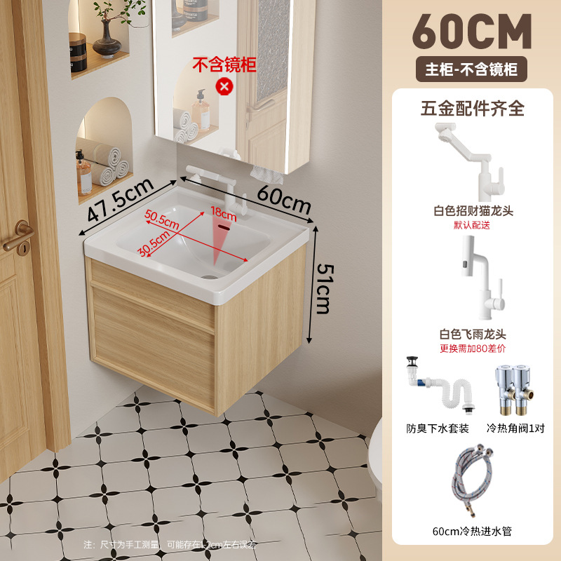 Gabinete de baño de madera a prueba de humedad, gabinete de baño de madera sólida, lavabo cerámico, lavabo de 18cm de profundidad, lavabo integral.