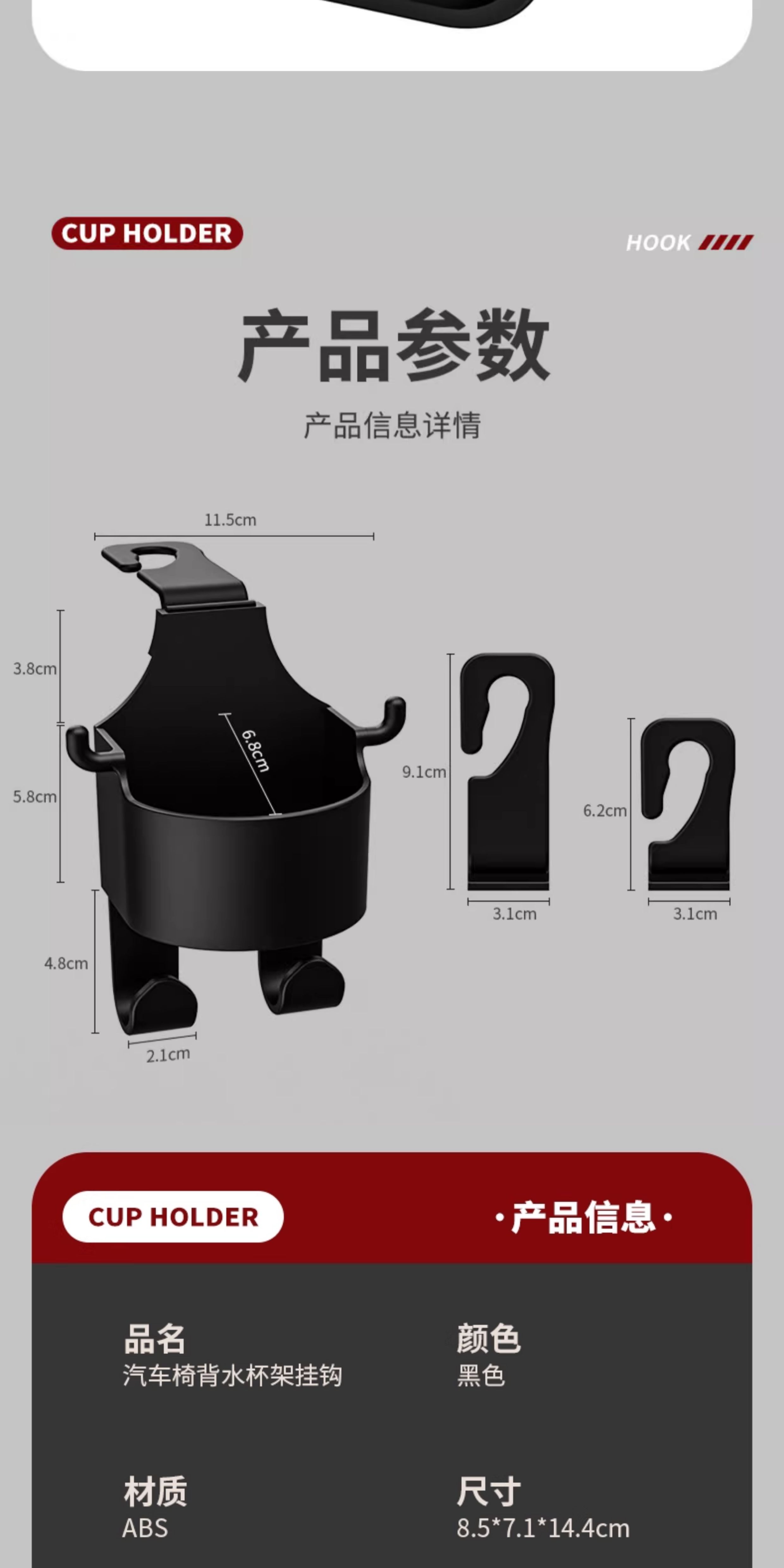 Car hook storage box, seat back drink cup holder, rear storage car cup holder, car interior accessories