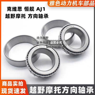 AJ1 Kewei K16K18K23 Hengjian S5Z300 istiqamət yatağı üçün uyğundur