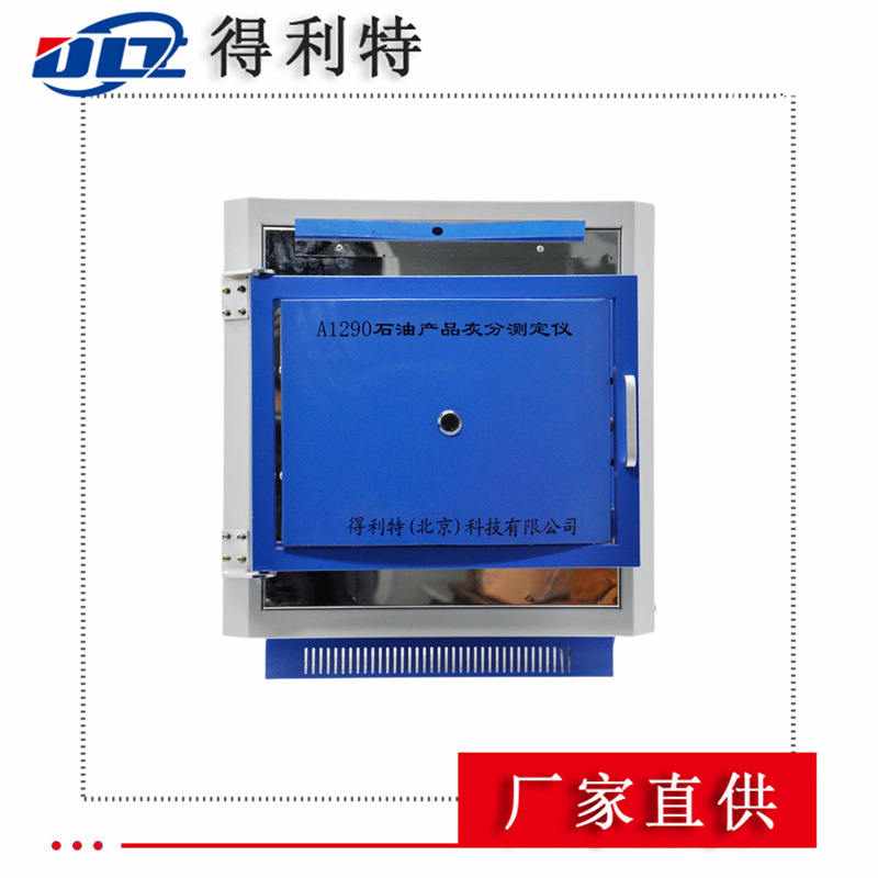 石油产品灰分测定仪 灰分测定器 石油产品灰分检测仪