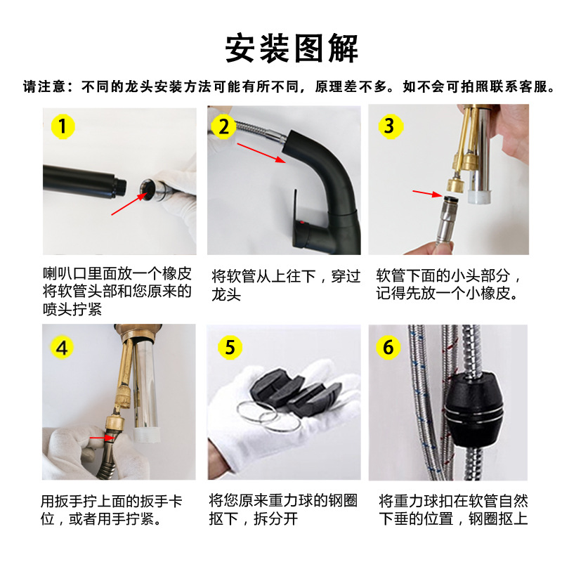 01CL批发抽拉式厨房面盆冷热水龙头不锈钢软管 浴缸拆卸伸缩龙头