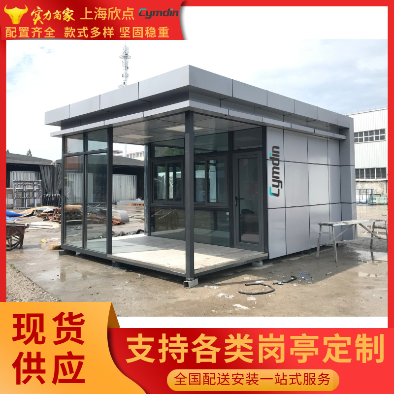 Sala de servicio de seguridad móvil simple, nueva sala de servicio de guardia china, barraca de guardia de seguridad de la comunidad, pintura de piedra real