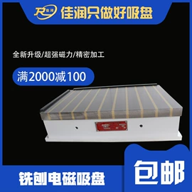 吸盘;起重葫芦;磁选设备