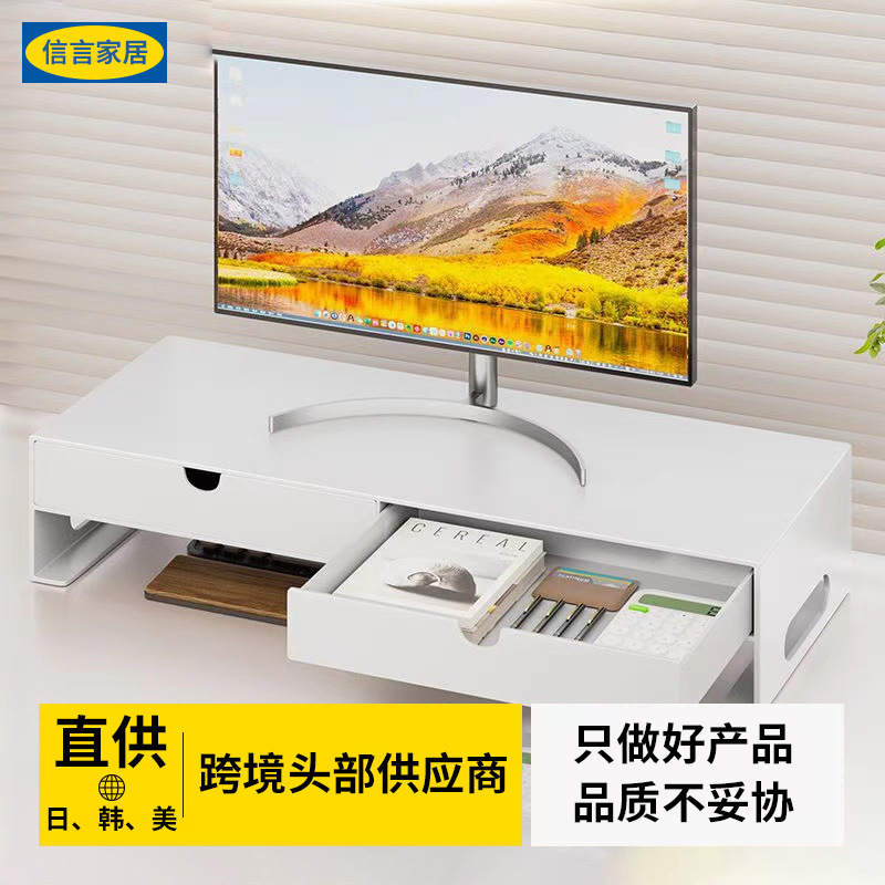 Desktop Computer Elevated Rack Office Desk Storage Rack Monitor Bracket Desktop Rack Computer Elevated Rack