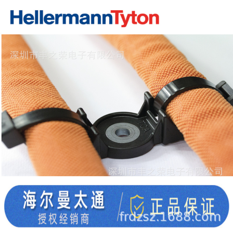 HELLERMANNTYTON������̫ͨ���͹̶�������T50RDHDM6-2 156-02682