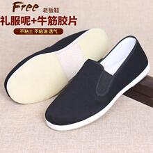 �ϱ�����Ь�ֹ�ǧ�ӵ����K��ƽ�׷������ˠ����A�ڝh��Ь����