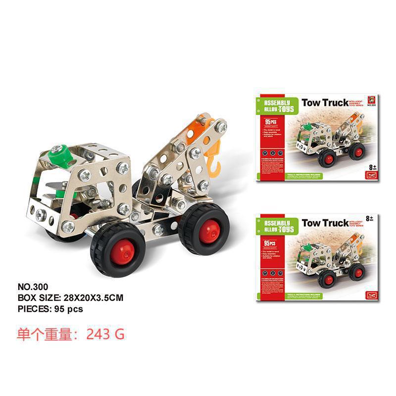 Small crane【300】