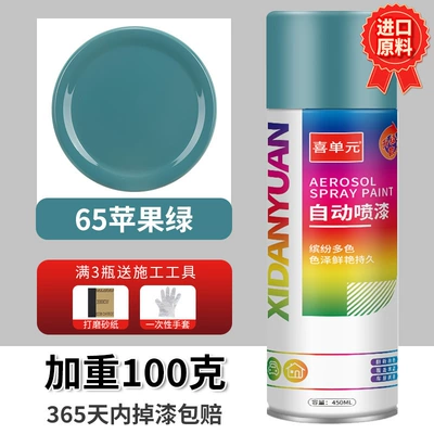 Avtomobil boya qələmləri — Rust-Free Metal Anti-Rust Paint, Galvanized - 045l-apple-green-premium-technology-upgraded-and-weighed-100g