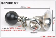 摩托车喇叭超大声电动车喇叭免接线通用大声音三轮车专用喇叭配件