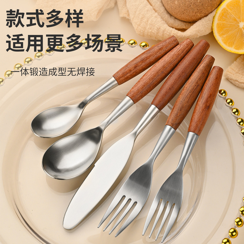 日式ins花梨木木柄304西餐不锈钢牛排刀叉勺咖啡甜品古餐具套装|undefined
