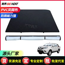 �m�ø�����·��foton tunlandƤ�������w pvcܛ���w Ƥ��ܛ�����w