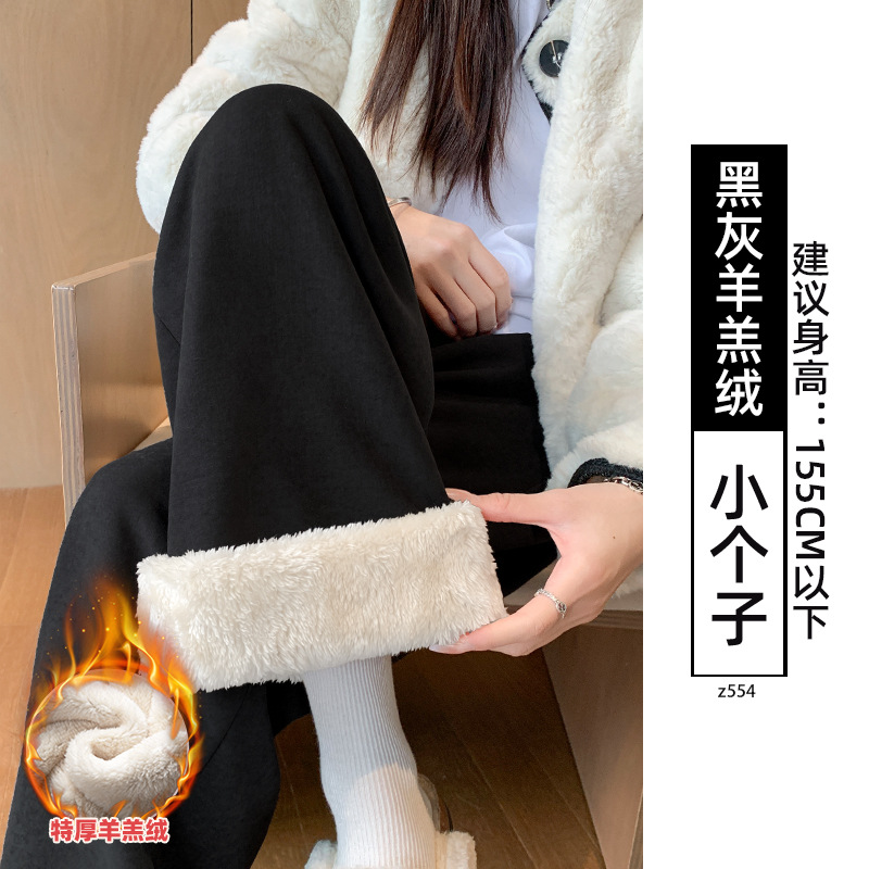 Cordero extra grueso, pantalones de algodón caliente para niños y mujeres, pantalones casuales a prueba de viento, pantalones de pierna de leche