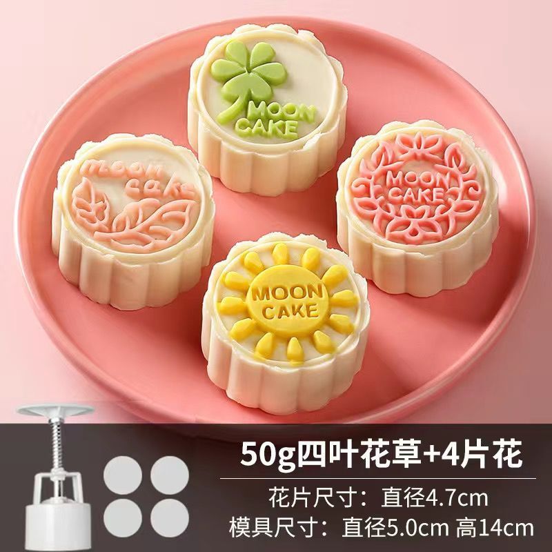 迷你月饼模具一模多底方形可爱绿豆糕卡通流心儿童小冰皮压花烘焙|undefined
