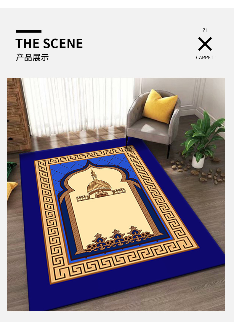 朝拜垫,跪拜垫,礼拜毯,地毯地垫