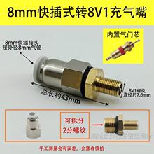 8V1�ݼy���Tо�����������Ûˮ�䉺��Ͱ���ʽ�D�Q�^�~�Ӛ���
