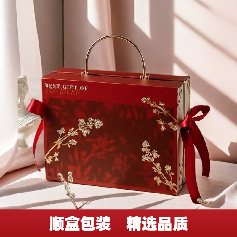 New Luxury Portable Gift Box, New Chinese-Style Wedding Candy Box, High-End Valentine's Day Gift Packaging Box