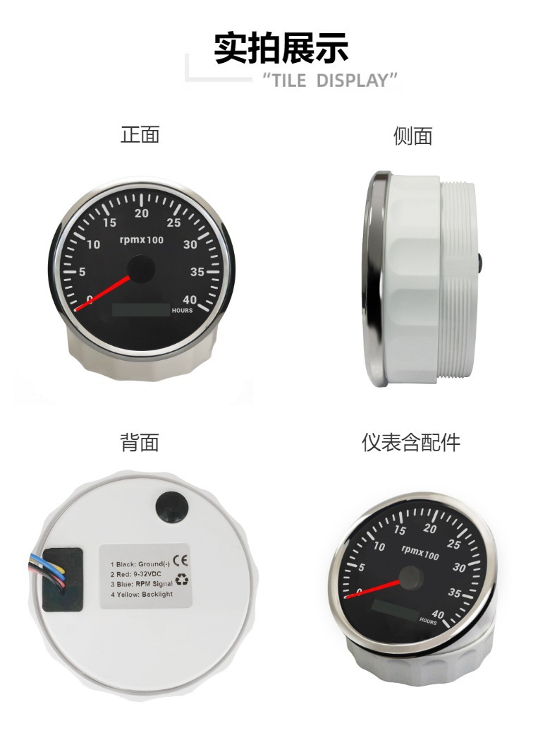 110mm universal tachometer for cars and ships, 12V 24V, for gasoline and diesel engines, with engine timing function
