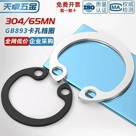 螺钉;螺栓;螺母