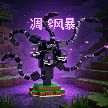38006MC���簵��boss��η籩��ľwither����MOCģ���к�ƴװ���