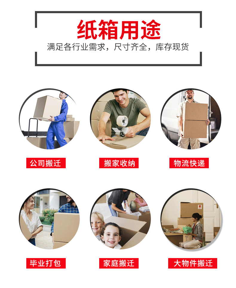 快递箱_05.gif