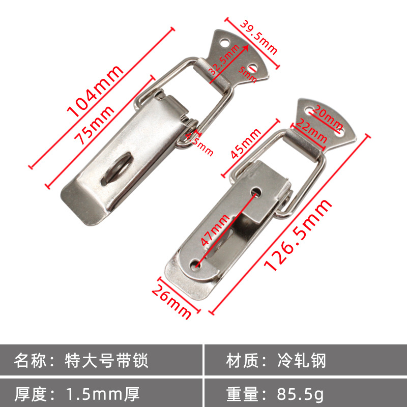 Cold rolled steel extra large with lock