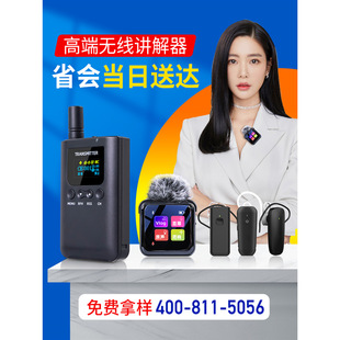 Huxing Explainer One-To-One Multi-Guided Tour Guide Corporate Meeting Business Reception Factory Visit Tourist Attractions Museum Explanation