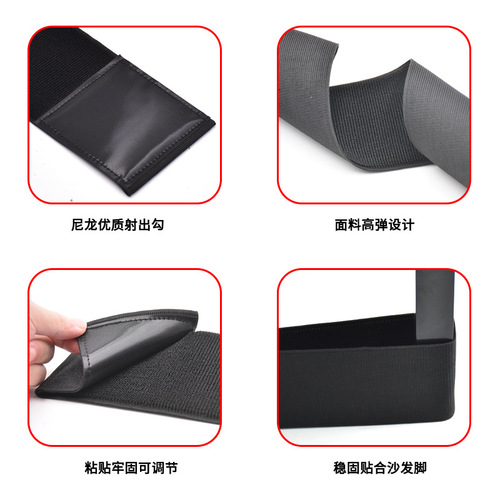 Sofa toy blocker bumper protective cover under bed blocker Velcro adjustable with sofa lower baffle