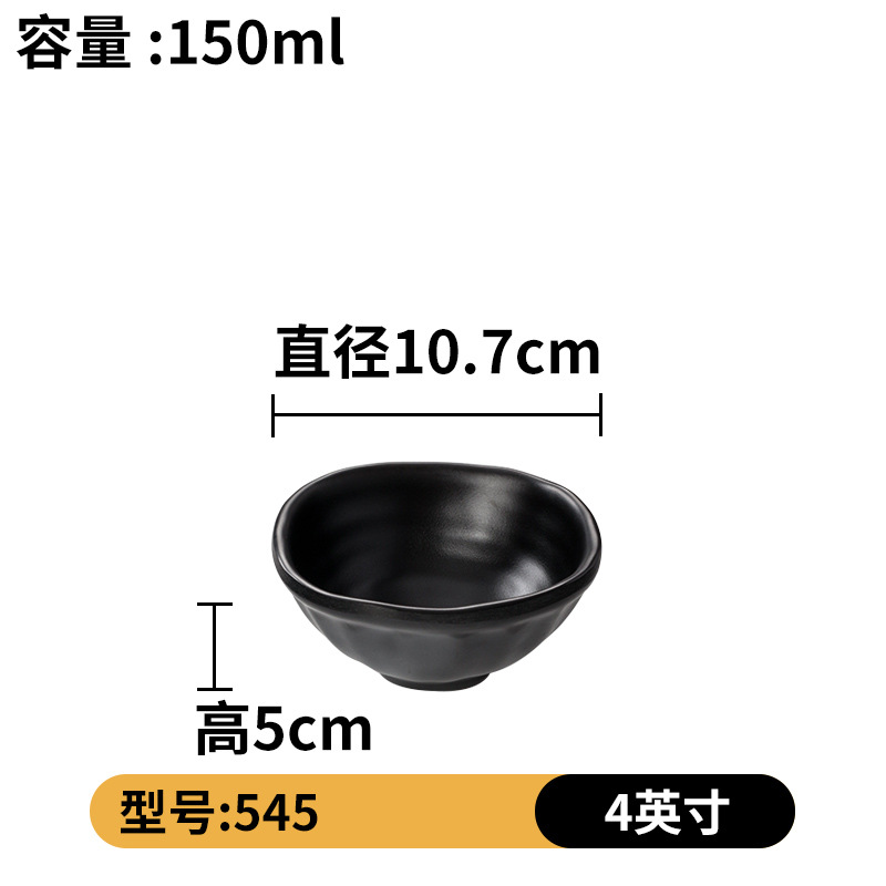 545