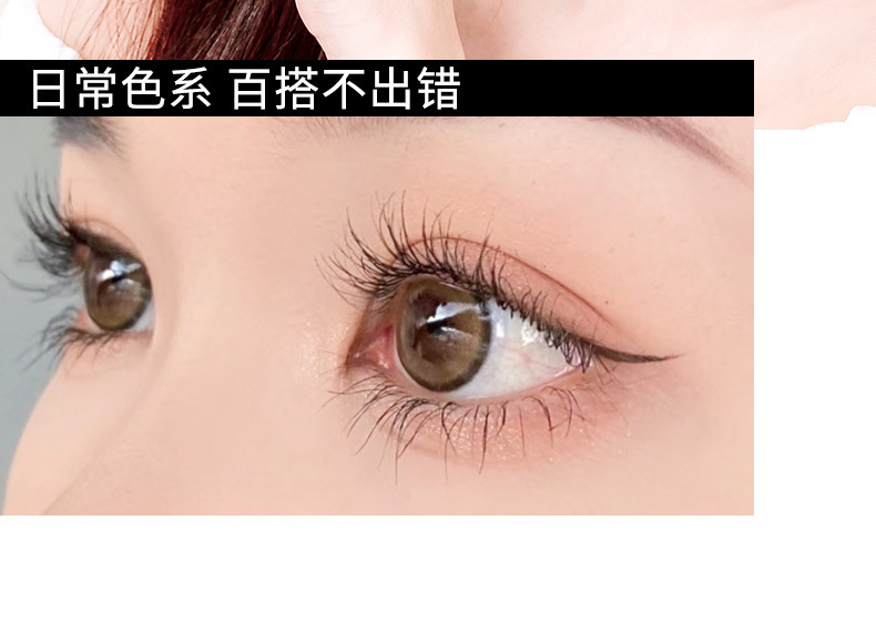 Makeup xixi Wenyu Curling mascara, natural, three-dimensional, slender and well-defined, each lash distinct, waterproof, sweat-proof and non-smudging undefined