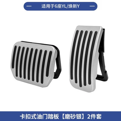 Dekorativ pedal başlıqları Tesla ModelY/3 accelerator pedal brake - 6-seater-ylhuanxin-y-snap-on-accelerator-pedal-frosted-silver-2-piece-set