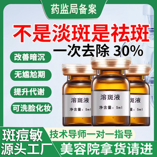 �o���������Һ�S�ְ߷ֽ�ɫ���沿���׾��AҺ��ɫҺ����Ժ����