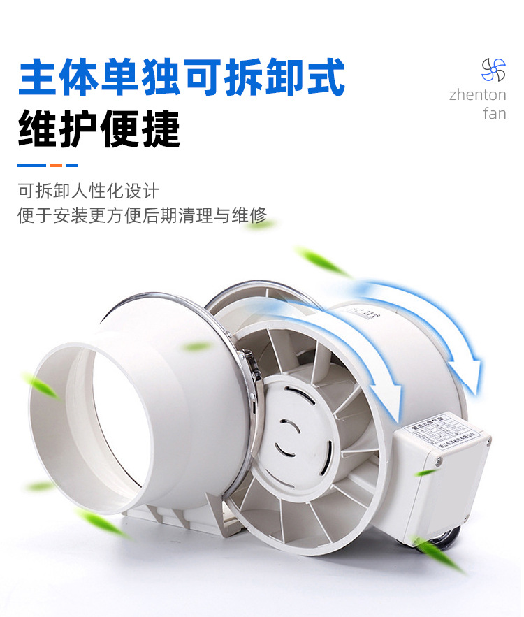 SHG轴流式防腐风机_06.jpg