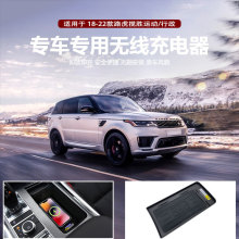 ����22��·����ʤ�˶�RangerRoverSport�����ֻ����߿��magsafe