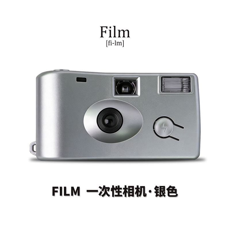 Source Factory Disposable Retro Film Camera with Customizable Customer Logo, New Model in Silver Color