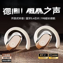 德国2025新款蓝牙耳机骨传导不入耳无线开放挂耳式运动防水长续航