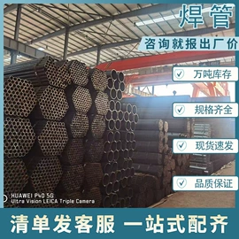 螺旋管;镀锌管;普中板