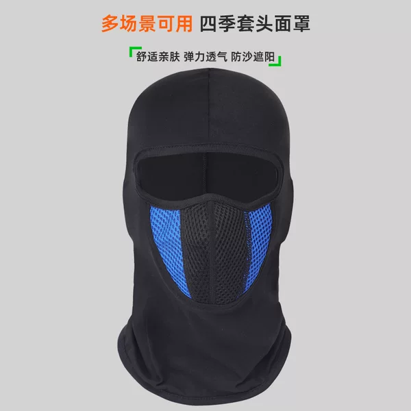 Protective Windproof Riding Mask, Full Face Neck Guard, Motorcycle Helmet, Sun Protection Hat for Men and Women, Sun Protection Headgear