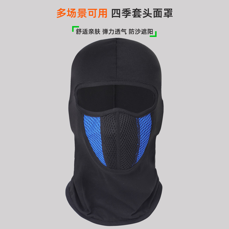 Outdoor Protective Windproof Riding Mask Full Face Neck Protection Headgear Motorcycle Motorcycle Men's and Women's Sunscreen Hat Outdoor Protective Windproof Riding Mask Full Face Neck Protection Headgear Motorcycle Motorcycle Men's and Women's Sunscreen Hat