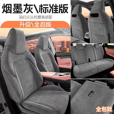Modelə uyğun (Original) oturacaq örtükləri Seat Cover Rams Suede - smoke-gray-standard-version-remarks