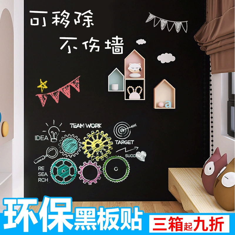 Защита окружающей среды бытовые наклейки на доску, Утолщенные мягкие наклейки для белой доски, самоклеящиеся граффити, несъемные немагнитные Обучающие наклейки