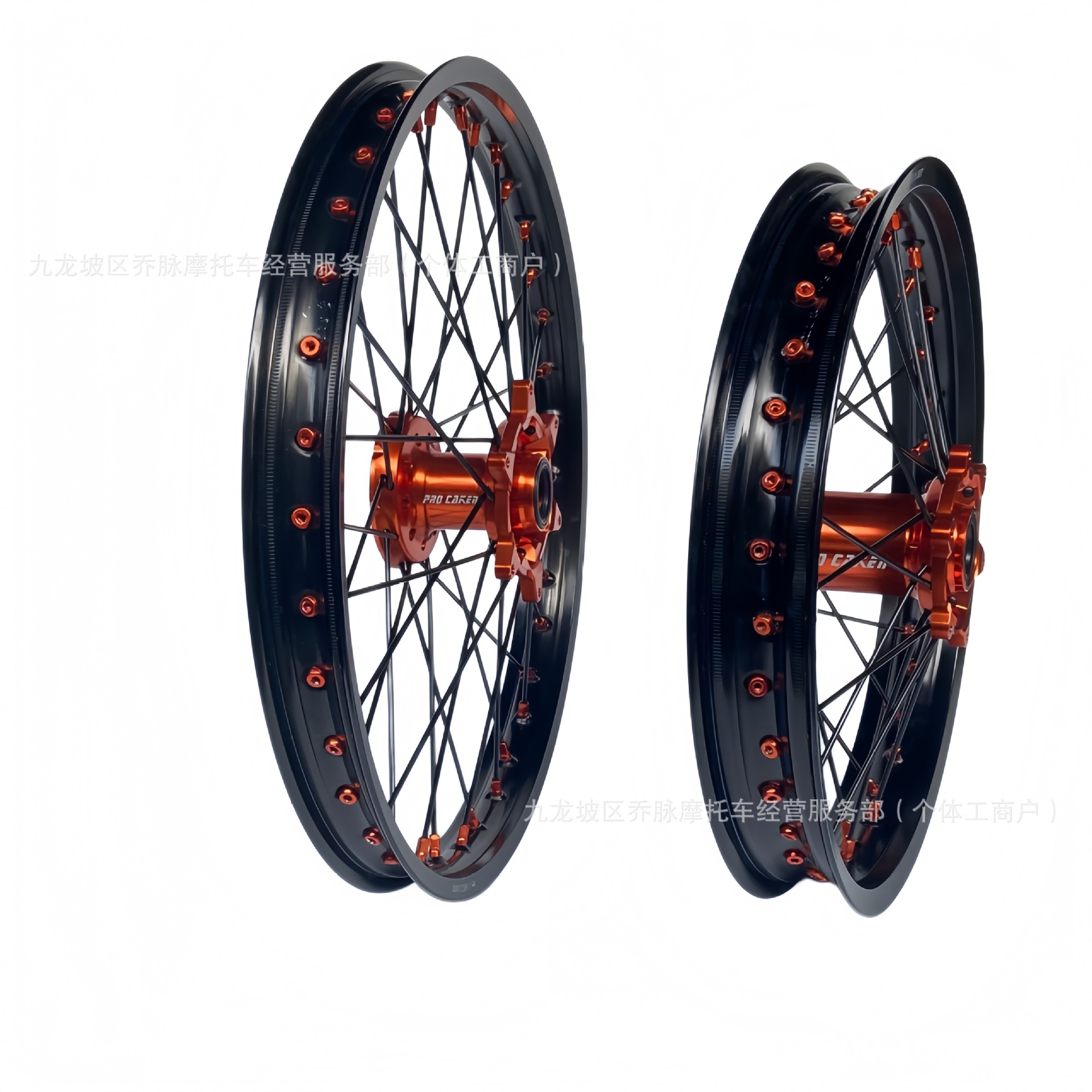 Hengjian S7S 0.3kg modified off-road wheel assembly, front 1.60 21-inch, rear 2.15 18-inch rims for KTM EXC300
